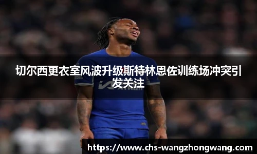 王中王