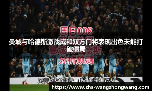 王中王