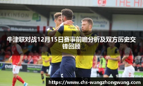 王中王资料大全