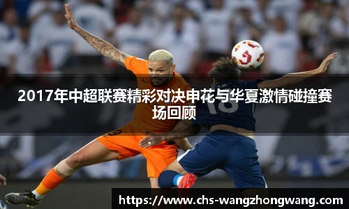 王中王