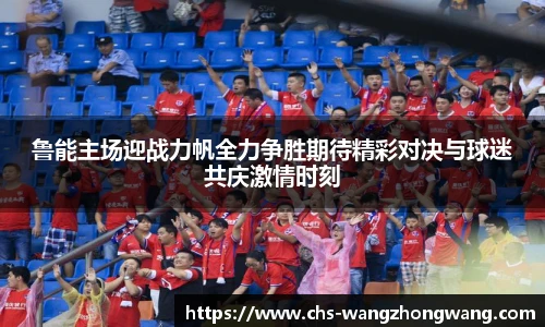 王中王官网资料