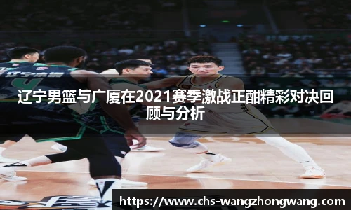 王中王官网资料