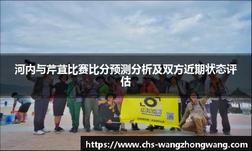 王中王官网资料