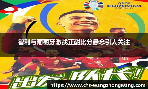 王中王资料
