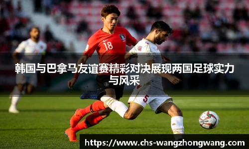 王中王