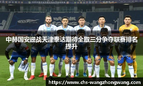 王中王资料