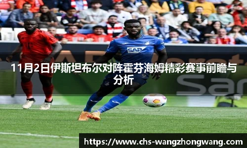 王中王资料