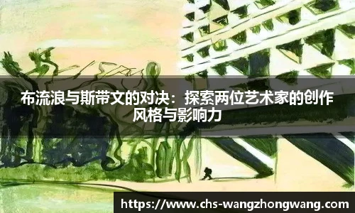王中王资料