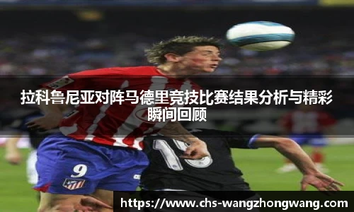 王中王资料大全