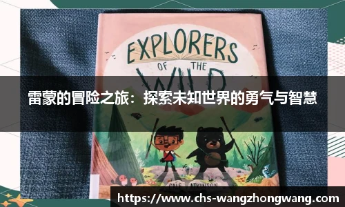 王中王官网资料