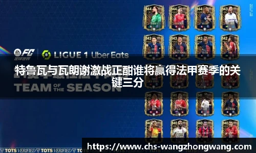 王中王官网资料