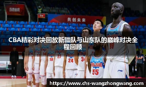 王中王