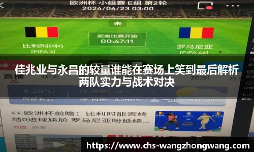 王中王官网资料
