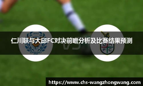 王中王资料大全