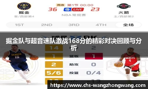 王中王官网资料