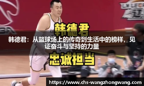 王中王资料