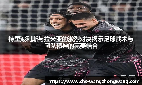 王中王官网资料