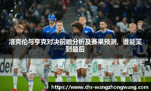 王中王官网资料