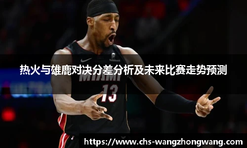 王中王