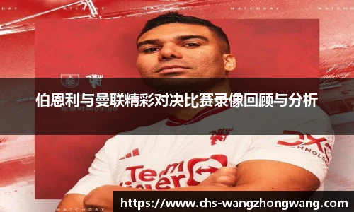 王中王资料大全