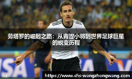 王中王