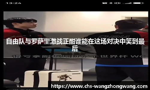 王中王