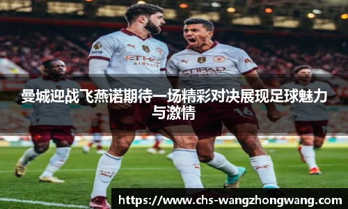 王中王资料大全