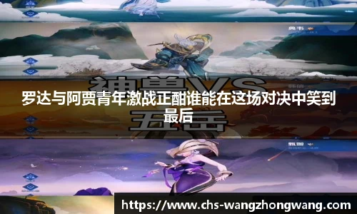 王中王官网资料