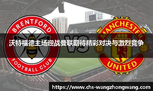 王中王官网资料